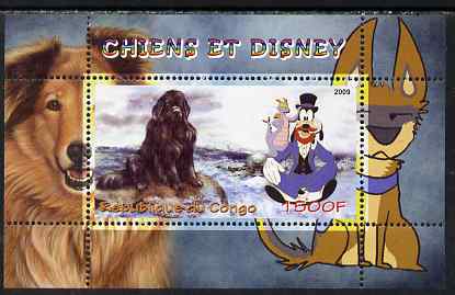 Congo 2009 Disney Dogs #5 perf m/sheet unmounted mint