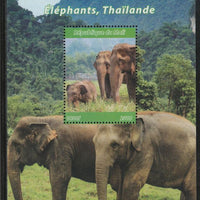 Mali 2018 Elephants of Thailand perf souvenir sheet unmounted mint. Note this item is privately produced and is offered purely on its thematic appeal.