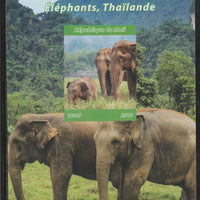 Mali 2018 Elephants of Thailand imperf souvenir sheet unmounted mint. Note this item is privately produced and is offered purely on its thematic appeal.