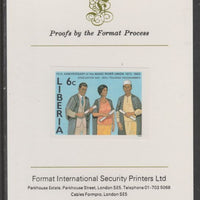 Liberia 1984 Tenth Anniversary of Mano River Union 6c imperf proof mounted on Format International proof card, as SG 1564