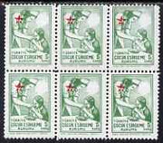 Turkey 1945 Postal Tax Child Welfare 5k Nurse & Baby block of 6 with fine shift of red, unmounted mint