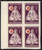 Turkey 1949 Postal Tax Child Welfare 3k Nurse & Children imperf block of 4 unmounted mint