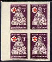 Turkey 1949 Postal Tax Child Welfare 3k Nurse & Children imperf block of 4 unmounted mint