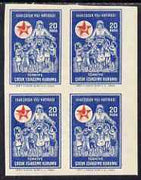 Turkey 1949 Postal Tax Child Welfare 20pa Nurse & Children imperf block of 4 unmounted mint