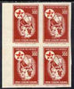 Turkey 1949 Postal Tax Child Welfare 300k Nurse & Children imperf block of 4 unmounted mint