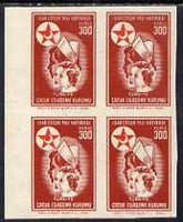 Turkey 1949 Postal Tax Child Welfare 300k Nurse & Children imperf block of 4 unmounted mint