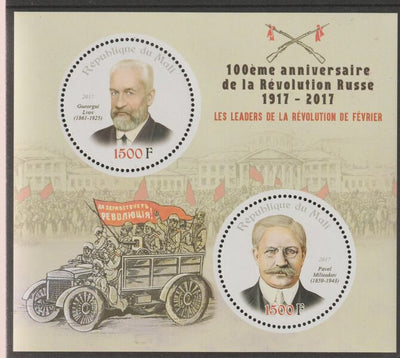 Mali 2017 Centenary of Russian Revolution #4 perf sheet containing two circular values unmounted mint