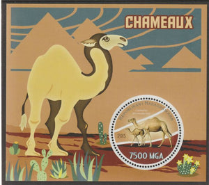 Madagascar 2015 Camels perf sheet containing one circular value unmounted mint