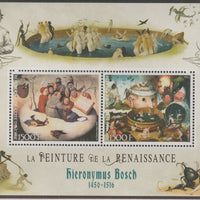 Ivory Coast 2017 Renaissance Painters - Hieronymus Bosch perf sheet containing two values unmounted mint