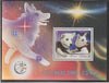 Ivory Coast 2017 Dogs in Space perf m/sheet #2 containing one value unmounted mint