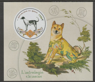 Benin 2018 Chinese Lunar New Year - Year of the Dog perf deluxe m/sheet containing one circular value unmounted mint