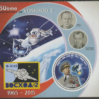 Benin 2015 Voskhod 2 - 50th Anniversary perf deluxe m/sheet containing one circular value unmounted mint