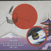 Benin 2015 Sakigake Space Mission perf deluxe m/sheet containing one circular value unmounted mint