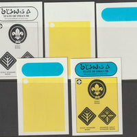 Oman 1982 75th Anniversary of Scouting imperf deluxe sheet (5R value) - the set of 5 imperf progressive proofs comprising 3 individual colours, 2 colour composite and all 3 colours as issued unmounted mint