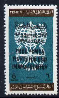 Yemen - Royalist 1962 Malaria Eradication 6b with 'Free Yemen' opt doubled, unmounted mint SG R13var (unlisted)