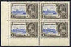 Trinidad & Tobago 1935 Silver Jubilee 2c corner block of 4, one stamp with ‘Extra Flagstaff’ variety, unmounted mint but slight signs of toning not visible from the front, SG239a