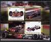 Congo 2009 Formula 1 perf sheetlet containing 4 values unmounted mint