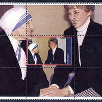 Abkhazia 1998 Princess Diana & Mother Teresa perf souvenir sheet (perforated as a block of 9 with one stamp & 8 labels) unmounted mint