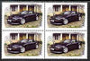 Angola 1998 Greatest Cars of the Century - Aston Martin V600 perf block of 4 unmounted mint