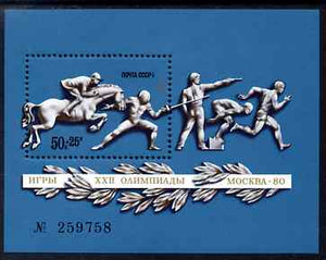 Russia 1977 Olympic Sports #2 perf m/sheet (Horse Jumping & Fencing) unmounted mint, SG MS 4689