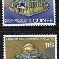 Guinea - Conakry 1981 Palestine Solidarity perf set of 2 unmounted mint SG 1046-47