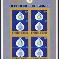 Guinea - Conakry 1976 International Women's Year imperf m/sheet (4 x 20s values) from a limited printing unmounted mint as SG MS 893b