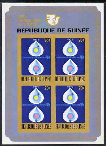 Guinea - Conakry 1976 International Women's Year imperf m/sheet (4 x 20s values) from a limited printing unmounted mint as SG MS 893b