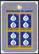 Guinea - Conakry 1976 International Women's Year imperf m/sheet (4 x 20s values) from a limited printing unmounted mint as SG MS 893b