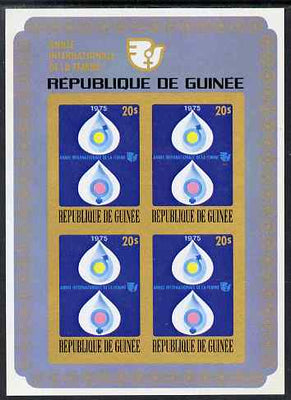 Guinea - Conakry 1976 International Women's Year imperf m/sheet (4 x 20s values) from a limited printing unmounted mint as SG MS 893b