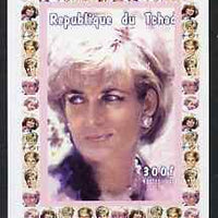 Chad 1997 Princess Diana 300f series #5 imperf deluxe sheet unmounted mint