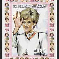 Chad 1997 Princess Diana 450f series #9 imperf deluxe sheet unmounted mint