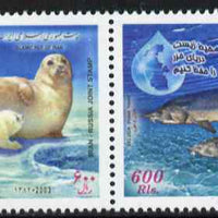 Iran & Russia 2003 Joint Issue - Preservation of the Caspian Sea perf se-tenant pair unmounted mint SG MS 3128-29