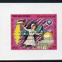 Yemen - Republic 1982 Palestinian Children's Day 125f imperf Cromalin (plastic coated proof on thin card) unmounted mint as SG 717