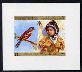 Yemen - Republic 1980 International Year of the Child 25f imperf proof on glossy card unmounted mint as SG 594