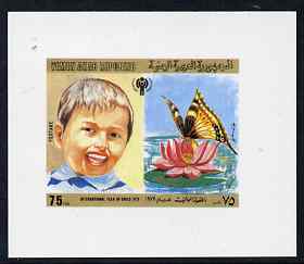 Yemen - Republic 1980 International Year of the Child 75f imperf proof on glossy card unmounted mint as SG 596