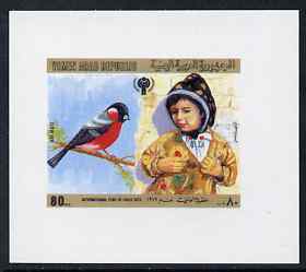 Yemen - Republic 1980 International Year of the Child 80f imperf proof on glossy card unmounted mint as SG 597