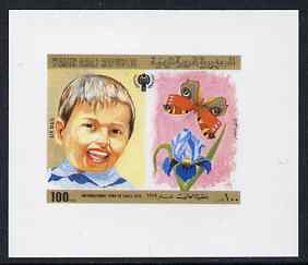 Yemen - Republic 1980 International Year of the Child 100f imperf proof on glossy card unmounted mint as SG 598