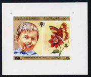 Yemen - Republic 1980 International Year of the Child 150f imperf proof on glossy card unmounted mint as SG 599