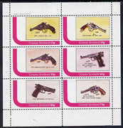 Grunay 1982 Pistols (Webley, Enfield, Browning etc) perf set of 6 values (15p to 75p) unmounted mint