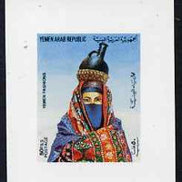 Yemen - Republic 1983 Traditional Costumes 50f (Woman in Veil with Jug) imperf proof on glossy card unmounted mint as SG 728