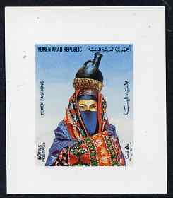 Yemen - Republic 1983 Traditional Costumes 50f (Woman in Veil with Jug) imperf proof on glossy card unmounted mint as SG 728