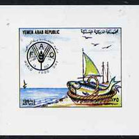 Yemen - Republic 1982 World Food Day 125f Fish in Basket (design appears in m/sheet) imperf proof on glossy card unmounted mint as SG MS 673b