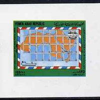Yemen - Republic 1982 30th Anniversary of Arab Postal Union 125f imperf proof on glossy card unmounted mint as SG 721
