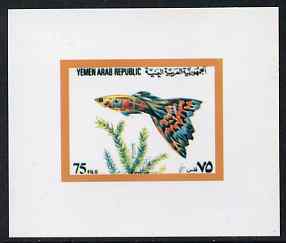 Yemen - Republic 1982 (?) Fish 75f value #3 imperf proof on glossy card unmounted mint