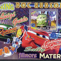 Benin 2007 Disney's Lightning McQueen #7 perf m/sheet showing Fillmore unmounted mint