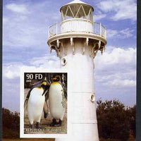 Djibouti 2004 Penguins #3 (Lighthouse in background) imperf m/sheet unmounted mint