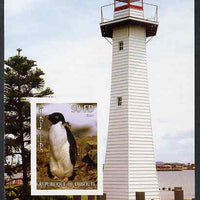 Djibouti 2004 Penguins #4 (Lighthouse in background) imperf m/sheet unmounted mint