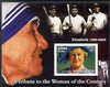 Somaliland 2002 A Tribute to the Woman of the Century #02 - The Queen Mother imperf m/sheet also showing Mother Teresa, Walt Disney & Babe Ruth, unmounted mint