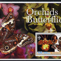 Afghanistan 2003 Orchids & Butterflies (with baden Powell) perf souvenir sheet unmounted mint