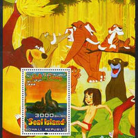 Somalia 2004 75th Birthday of Mickey Mouse #09 - Jungle Book perf m/sheet unmounted mint